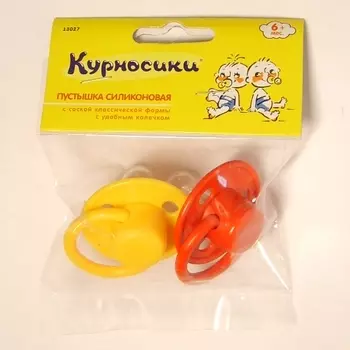 Курносики Пустышка силик., классич.. 2шт /13009