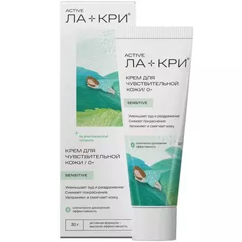 Ла-Кри Крем для чувствительной кожи от зуда и покраснений 0+ 30 г