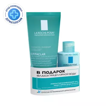 La Roche-Posay Эффаклар Набор (гель очищающий микроотшелушивающий 200 мл+вода мицеллярная 100 мл)