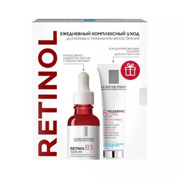 La Roche-Posay Retinol Набор Сыворотка от морщин 30 мл + Крем для контура глаз 15 мл+ Крем для лица SPF 50+ 3 мл