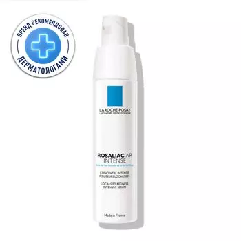 La Roche-Posay Rosaliac AR Intense Сыворотка интенсивная против покраснений 40 мл