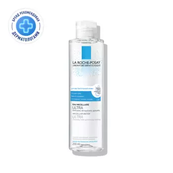 La Roche-Posay Eau Micellaire Ultra Вода мицеллярная для чувствительной кожи 200 мл