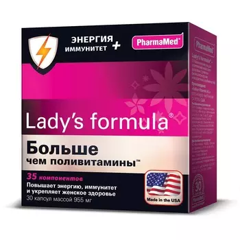 Lady's Formula Больше чем поливитамины Энергия+Иммунитет капсулы 30 шт