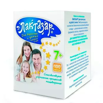 Лактазар 3450 ЕД капсулы 550 мг 100 шт