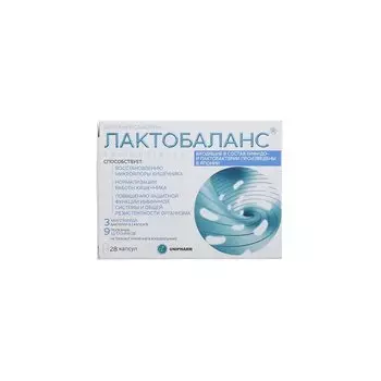 Лактобаланс капсулы 28 шт