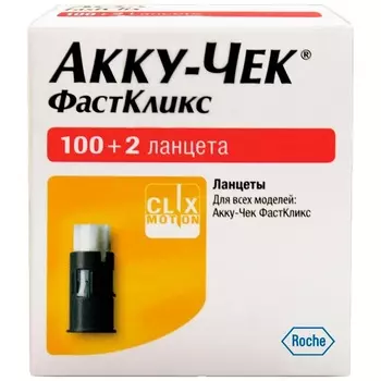 Акку-Чек ФастКликс Ланцет стерильный 102 шт