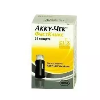 Акку-Чек ФастКликс Ланцет стерильный 24 шт