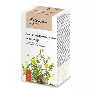 Лапчатка прямостоящая корневища фильтр-пакеты 1,5 г 20 шт