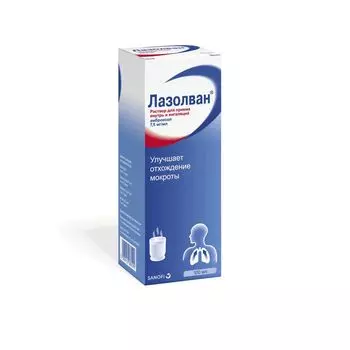Лазолван 7,5 мг/мл раствор для приема внутрь и ингаляций 100 мл