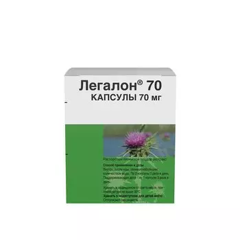 Легалон 70 мг капсулы 60 шт