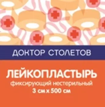 Верофарм Лейкопластырь фиксирующий на тканевой основе 3 см х 500 см 1 шт