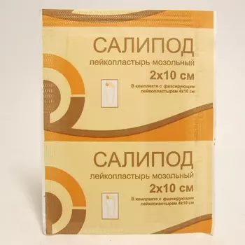 Салипод Лейкопластырь мозольный 2 см х 10 см 1 шт