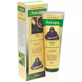Лекарь Крем для рук регенерирующий с алоэ 50 мл