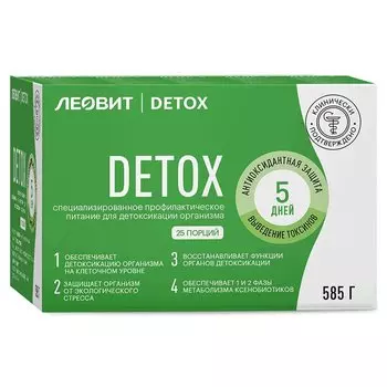 Леовит Детокс Комплексная программа питания на 5 дней 25 порций 585 г