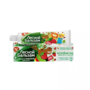 Лесной Бальзам зубная паста для детей с 2 лет Клубника 50 мл