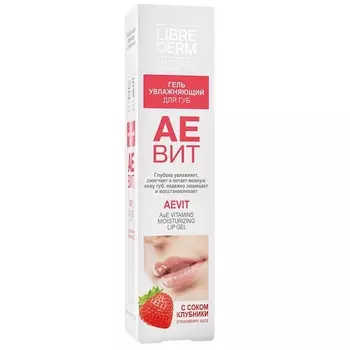 Librederm Аевит гель для губ увлажняющий Клубника 20 мл