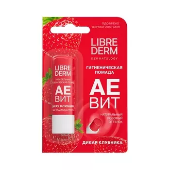 Librederm Аевит помада гигиеническая питательная Клубника дикая 4 г