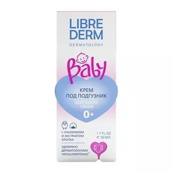 Librederm Baby Крем под подгузник Ланолин-Экстракт хлопка 50 мл