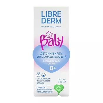 Librederm Baby Крем детский восстанавливающий Ланолин-Экстракт хлопка 50 мл