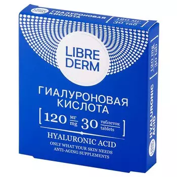Librederm Гиалуроновая кислота 120 мг таблетки 30 шт