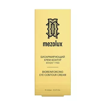 Librederm Мезолюкс Крем для контура глаз антивозрастной биоармирующий 15 мл