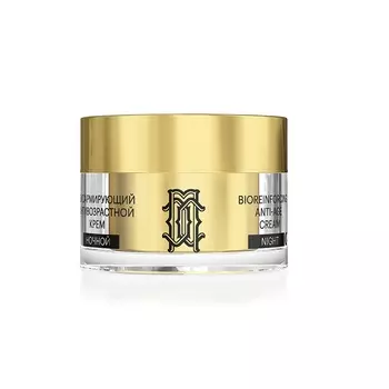 Librederm Мезолюкс Крем для лица,шеи и декольте антивозрастной биоармирующий ночной 50 мл