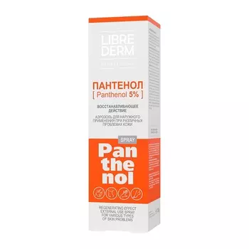Librederm Пантенол 5% спрей 130 г