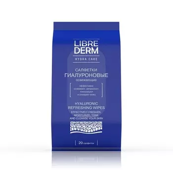 Librederm Салфетки гиалуроновые влажные освежающие 20 шт