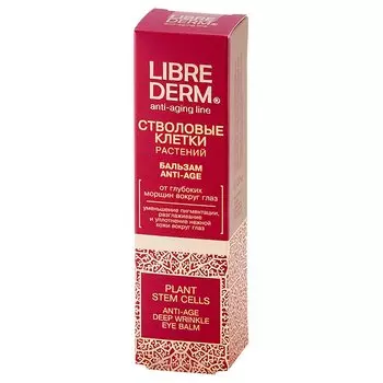 Librederm Стволовые клетки растений Бальзам для контура глаз от глубоких морщин 20 мл
