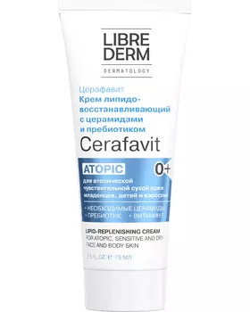 Librederm Церафавит Крем для лица и тела липидовосстанавливающий 75 мл