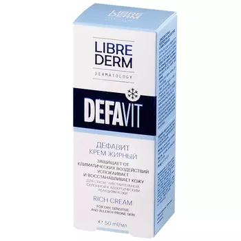 Либридерм Дефавит крем для лица витаминный восстанавливающий жирный 50 мл