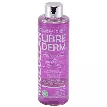 Librederm Miceclean Мицеллярная вода для снятия макияжа 200 мл
