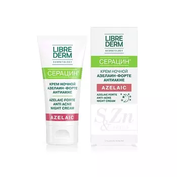 Либридерм Серацин Крем ночной азелаин-форте 50 мл