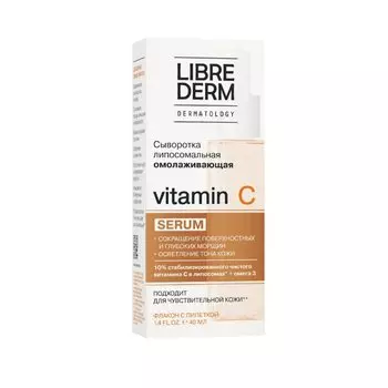 Либридерм Витамин С Сыворотка липосомальная омолаживающая 40 мл