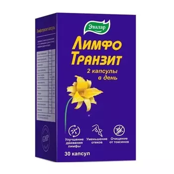 Эвалар ЛимфоТранзит капсулы 30 шт