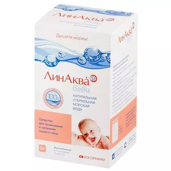 ЛинАква Беби средство для промывания и орошения полости носа Тюбик-капельница 2 мл 30 шт