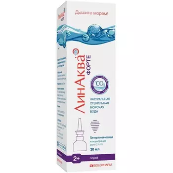 ЛинАква Форте средство для промывания и орошения полости носа Спрей 30 мл