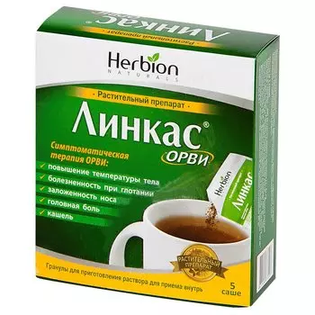 Линкас ОРВИ гранулы для приготовления раствора 5,6 г 5 шт