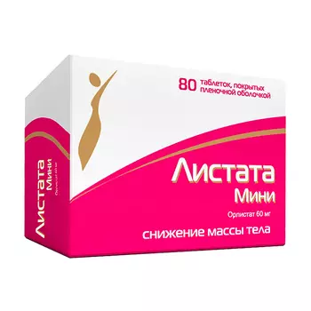 Листата Мини 60 мг таблетки 80 шт