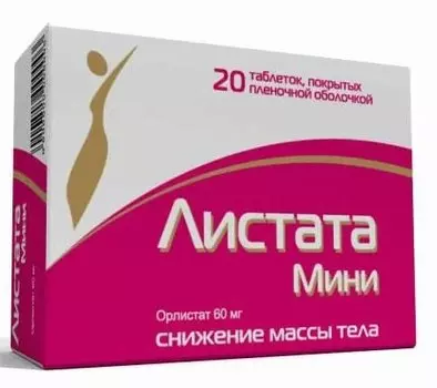 Листата Мини 60 мг таблетки 20 шт