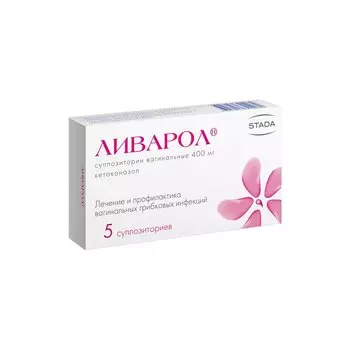 Ливарол 400 мг суппозитории вагинальные 5 шт