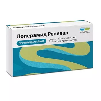 Лоперамид Реневал 2 мг капсулы 10 шт