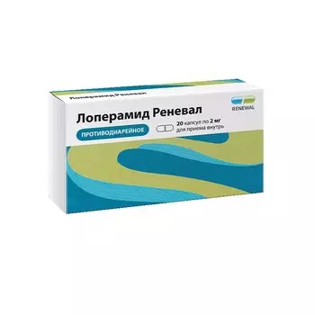Лоперамид Реневал 2 мг капсулы 20 шт