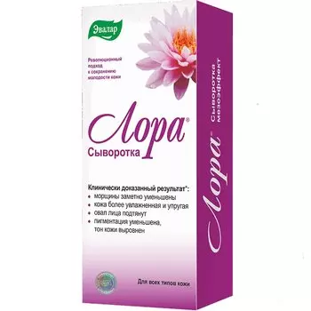 Лора Мезоэффект сыворотка для всех типов кожи 30 мл
