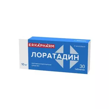 Эркафарм Лоратадин 10 мг таблетки 30 шт
