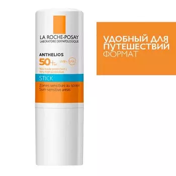 La Roche-Posay Anthelios Стик солнцезащитный для чувствительных зон SPF 50+ 9 мл