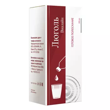 Люголь Виалайн раствор для полоскания 200 мл