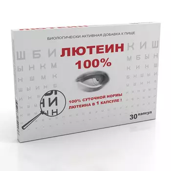 RealCaps Лютеин 100% капсулы 30 шт