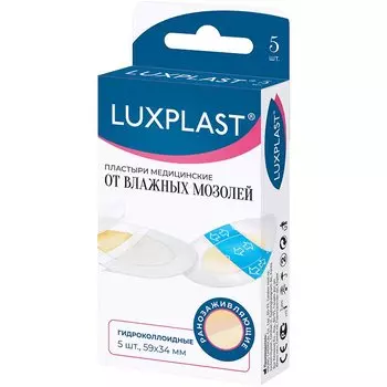 Luxplast Пластырь гидроколлоидный от влажных мозолей 5 шт