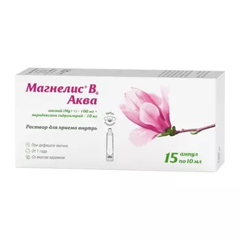 Магнелис B6 Аква 100 мг+10 мг раствор для приема внутрь 10 мл 15 шт